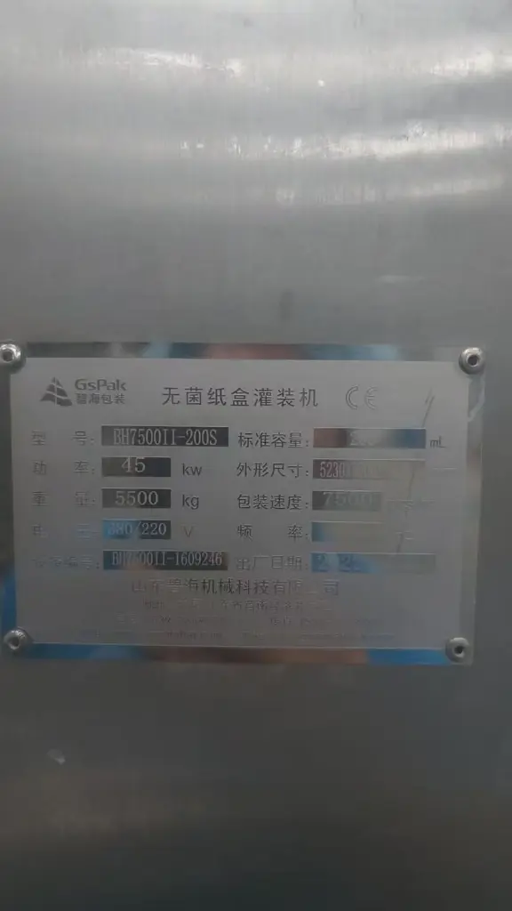 微信图片_20260915141720_3_492.webp