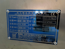 微信圖片_20261009113350_30_118.webp