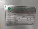 微信圖片_20261014154733_50_311.webp