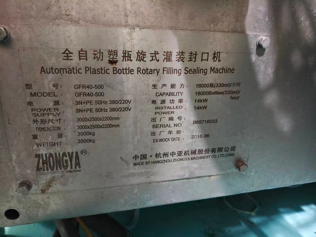 微信圖片_20261021151245_7_465.webp